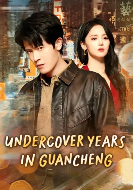 Undercover Years in Guancheng